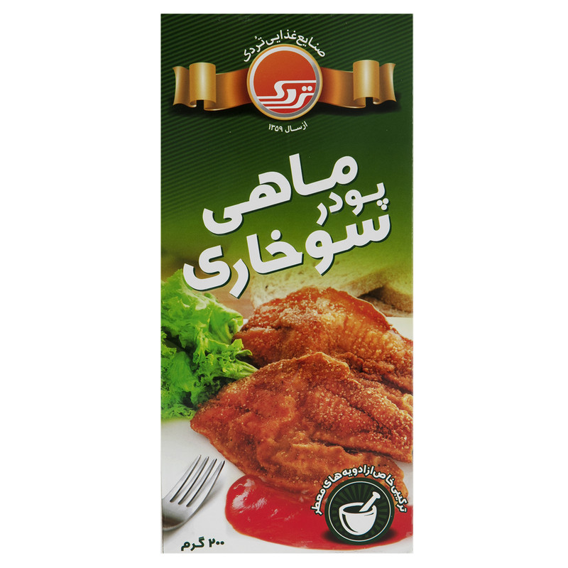 پودر سوخاری ماهی
