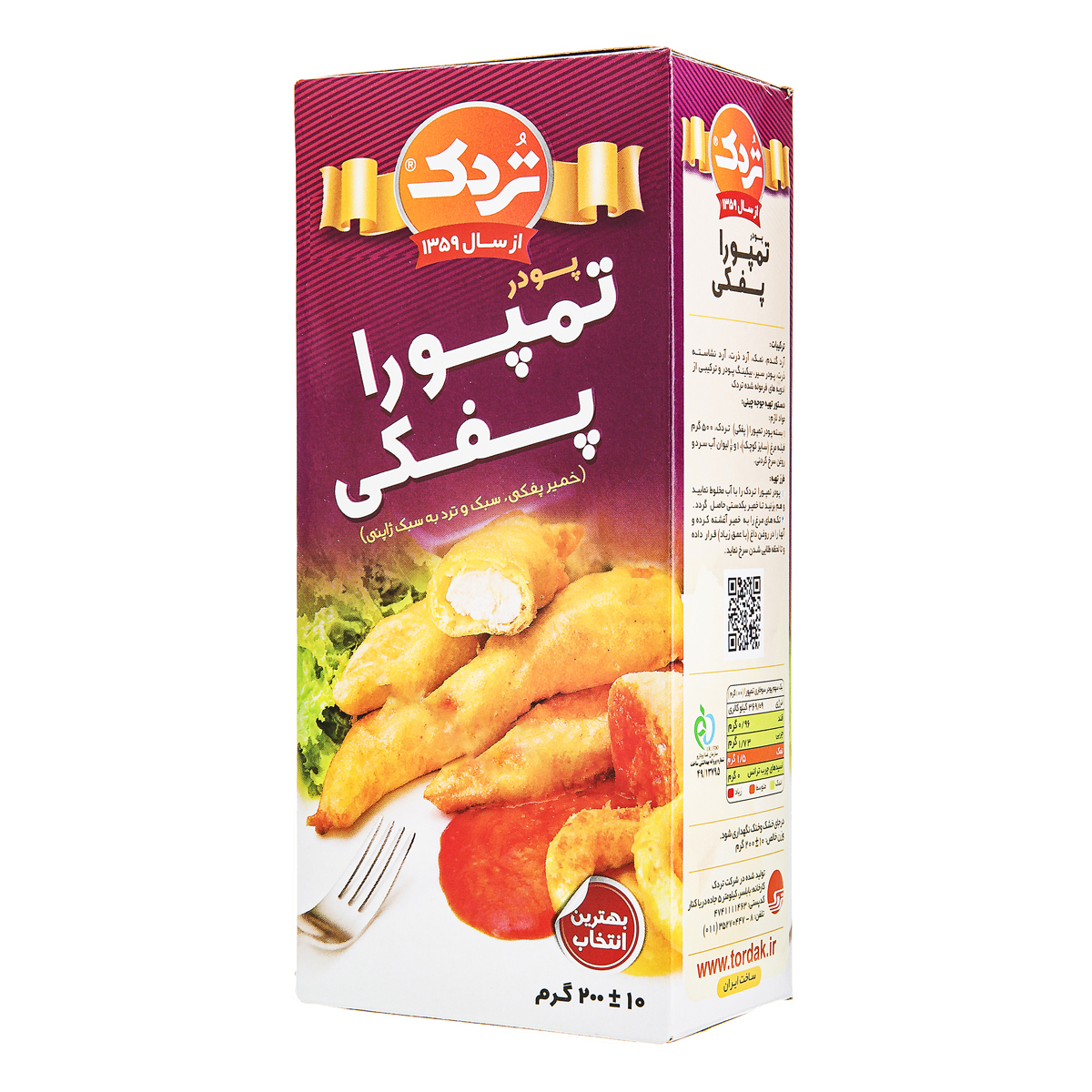 پودر تمپورا پفکی  تردک