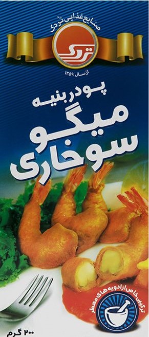 پودر میگو پفکی