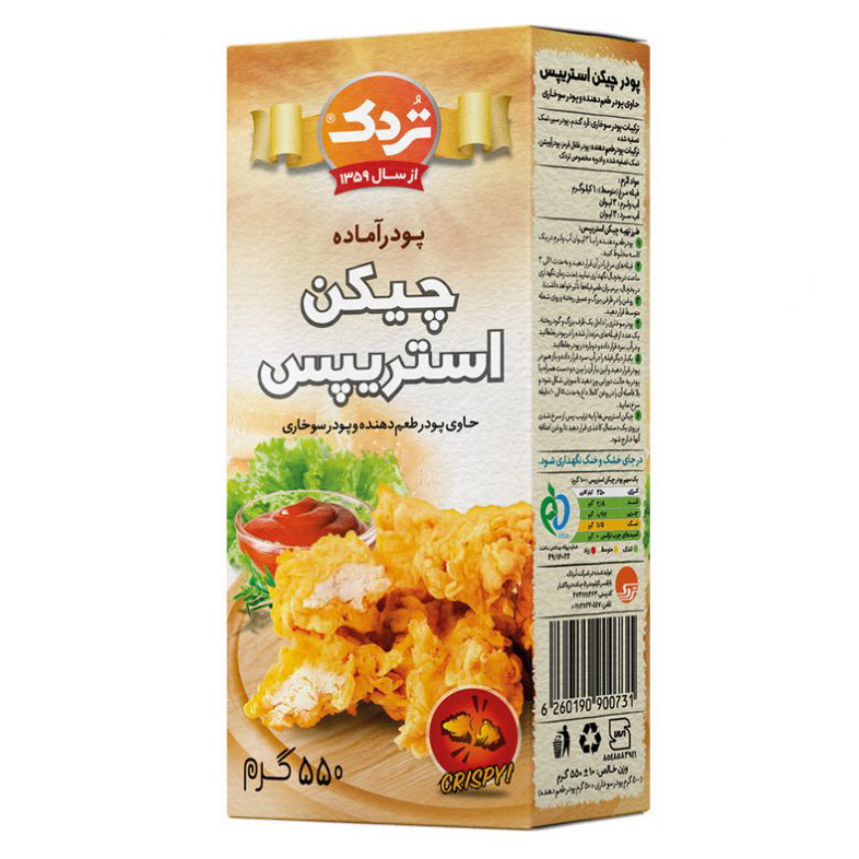 پودر چیکن استریپس