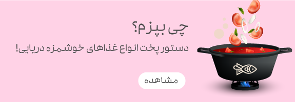 فیش مگ